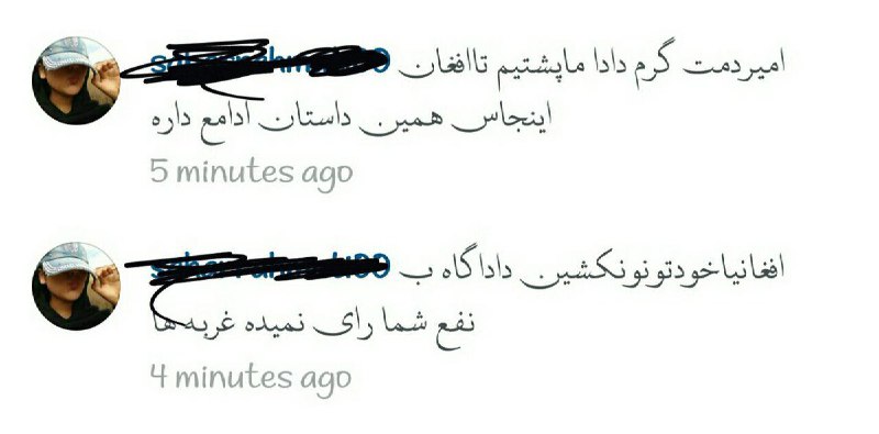 برگ غمگین🎗️