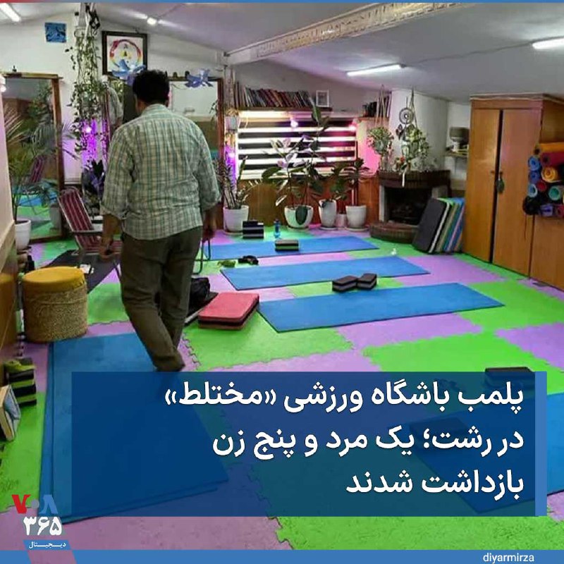 VOA Farsi صدای آمریکا (@VOAfarsi) on X