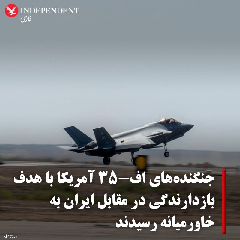 independentpersian (@indypersian)