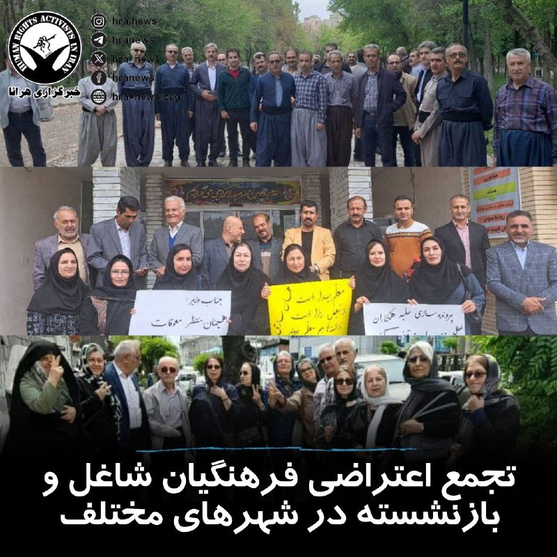 خبرگزاری هرانا (@hra_news)