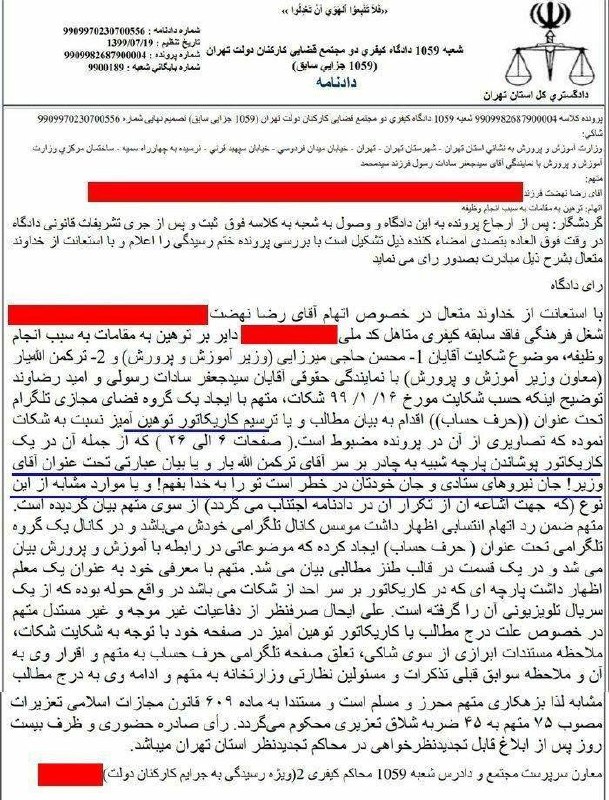 نيلوفر حامدی