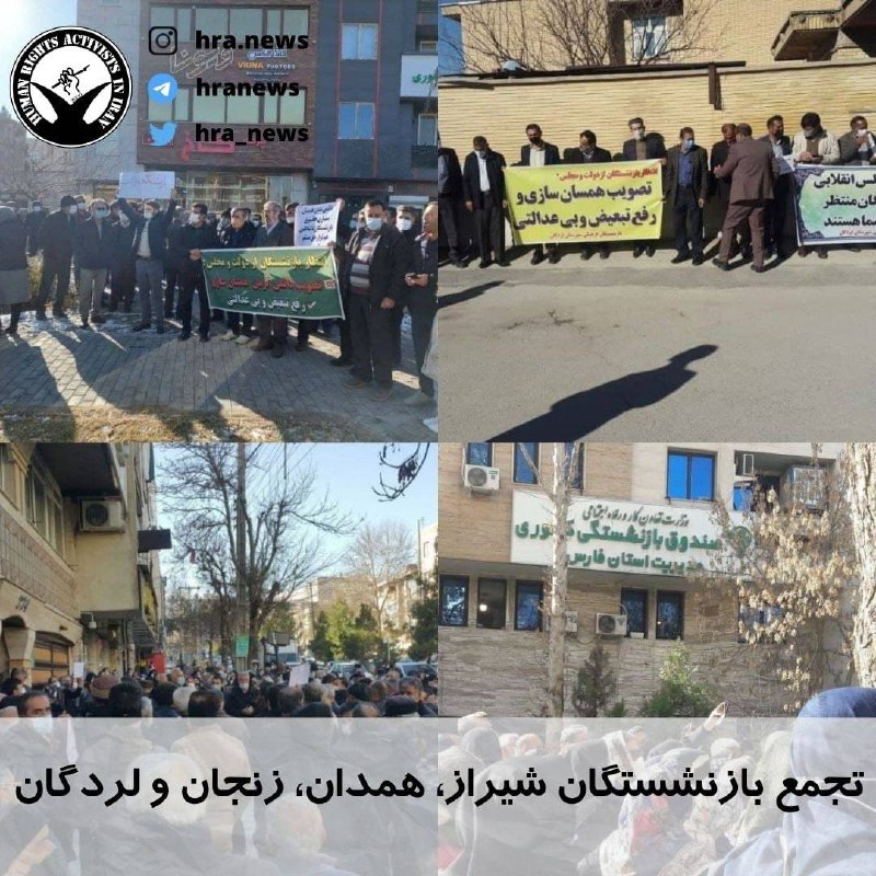 خبرگزاری هرانا