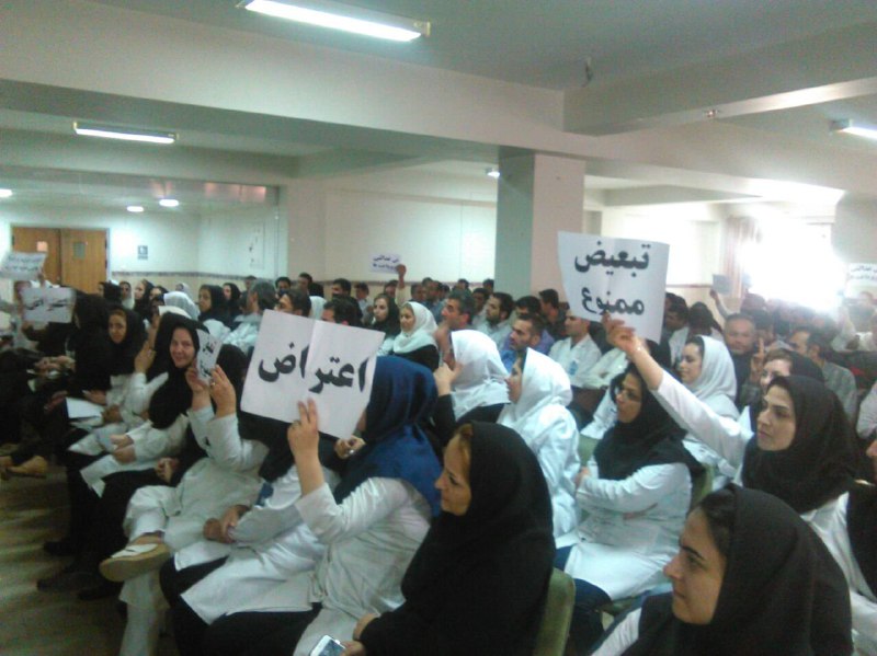 میدان