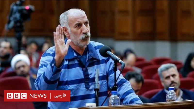 محمد ثلاث اعدام شد