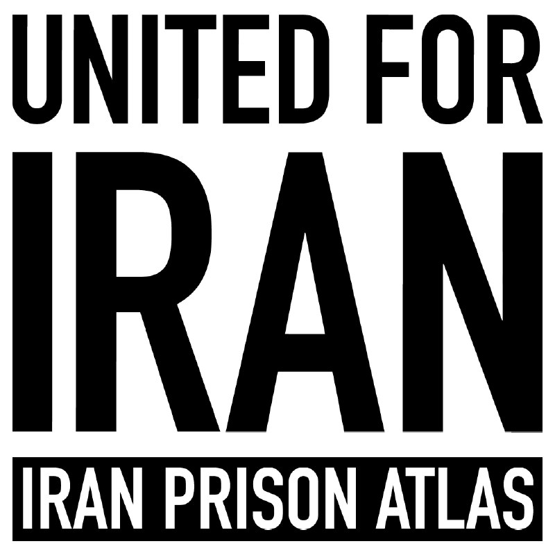 IPA (Iran Prison Atlas)
