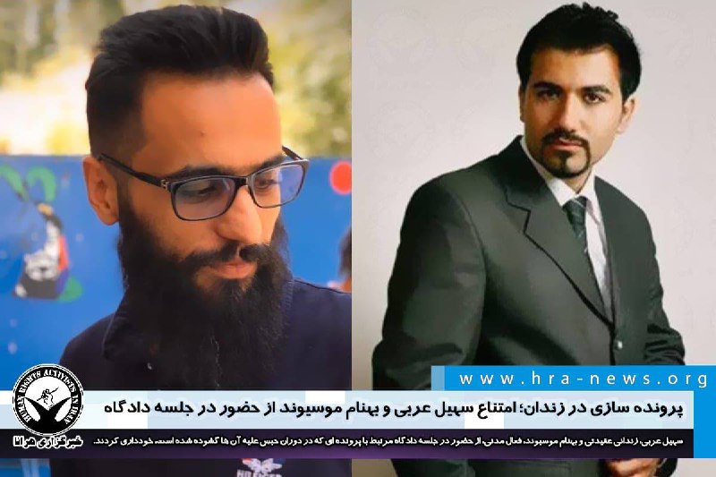 خبرگزاری هرانا