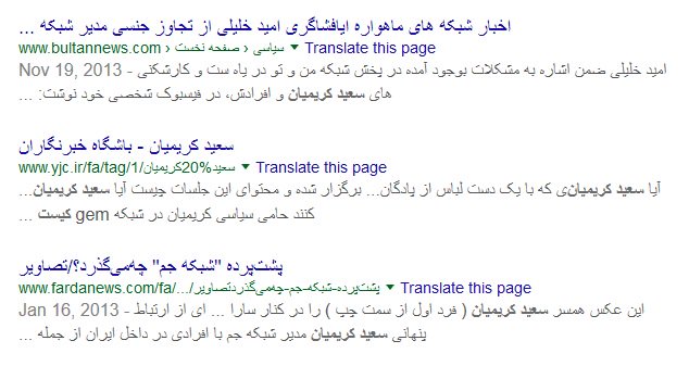 نجوای زمینی