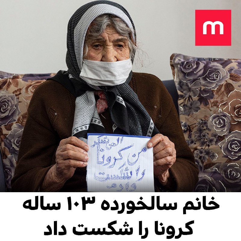 اتاق خبر منوتو (@ManotoNews) on X