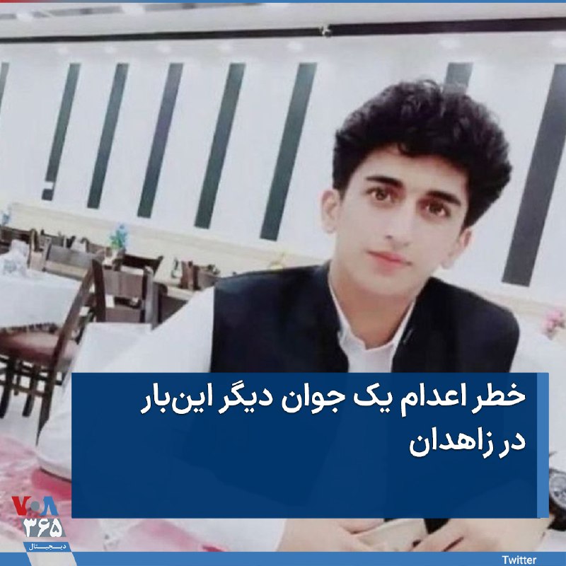 VOA Farsi صدای آمریکا (@VOAfarsi) on X