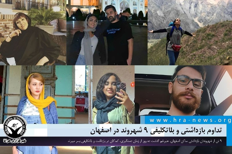 خبرگزاری هرانا (@hra_news) on X