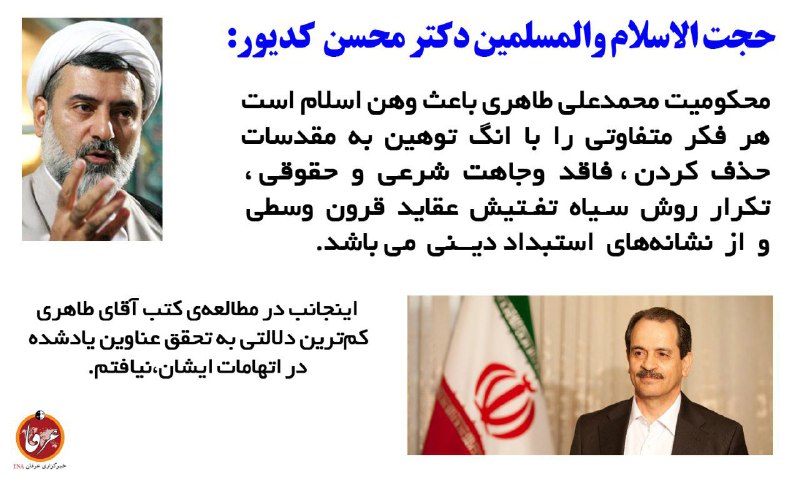 AmirhoseinMirkhalili