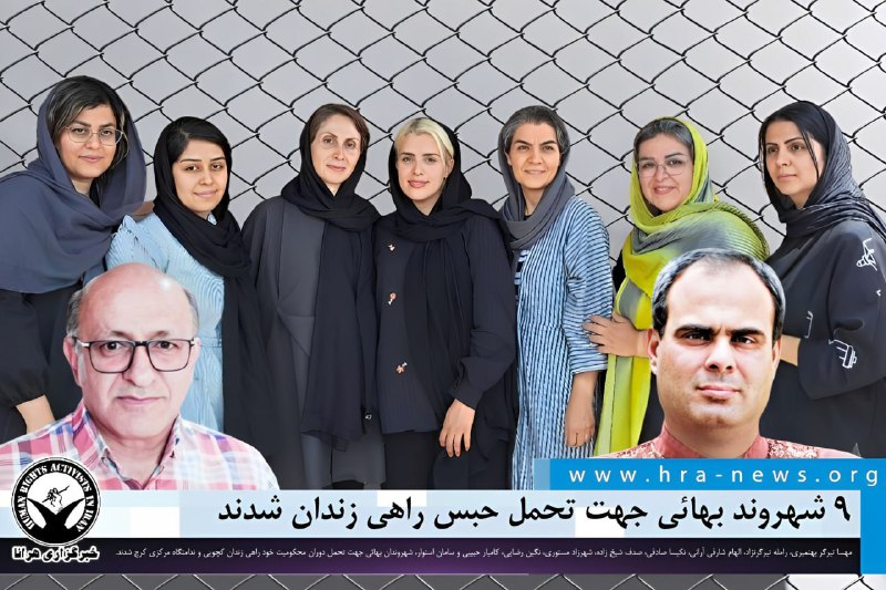 خبرگزاری هرانا (@hra_news) on X