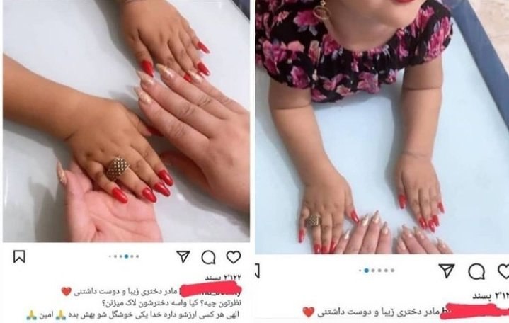 ناکاما