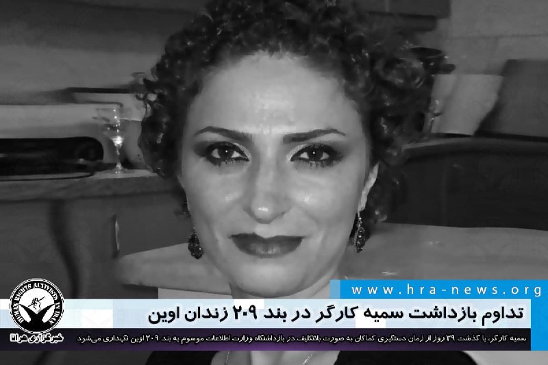 خبرگزاری هرانا