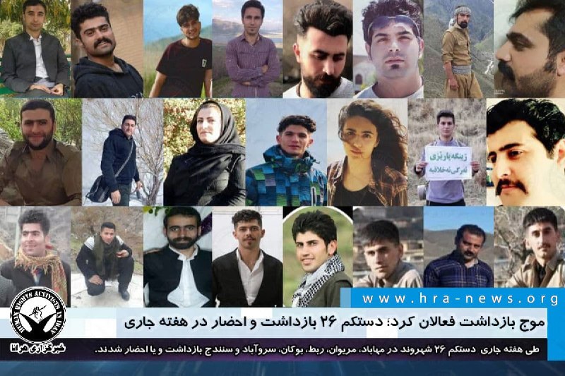 خبرگزاری هرانا (@hra_news) on X