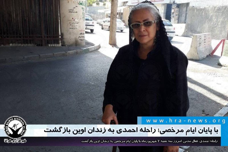 خبرگزاری هرانا