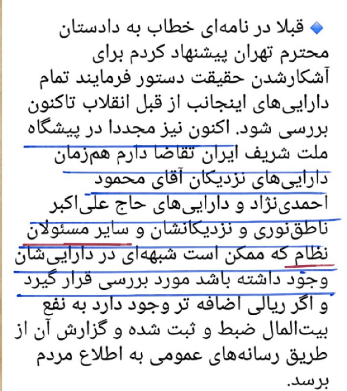 OstadKaveh