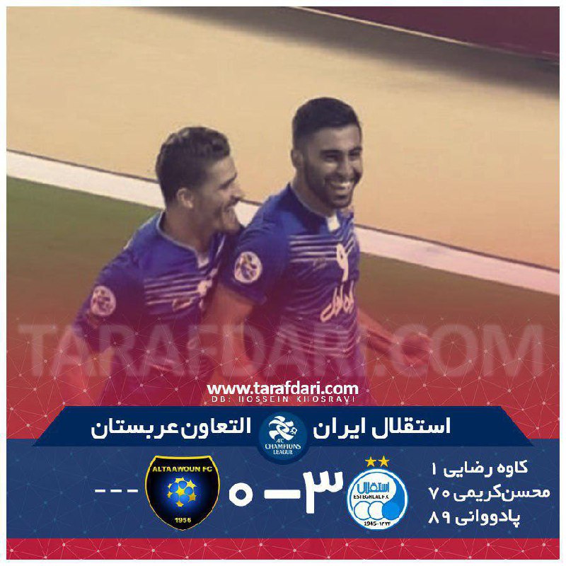 طرفداری | Tarafdari.com