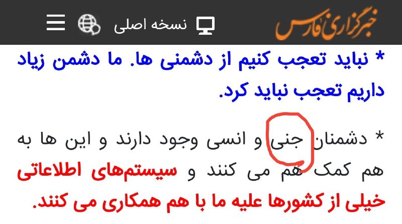 کیان پردیس