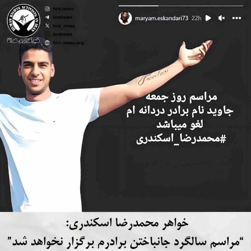 خبرگزاری هرانا (@hra_news) on X