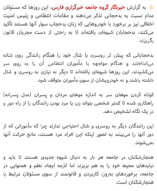 Boroumand Foundation