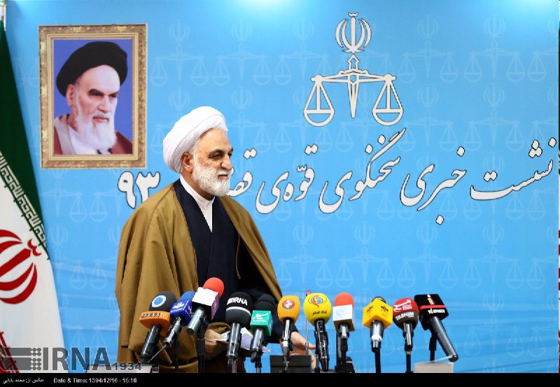 خبرگزاری ایرنا