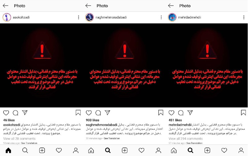 FilterShekanha - فیلترشکن ها (@FilterShekanha) on X