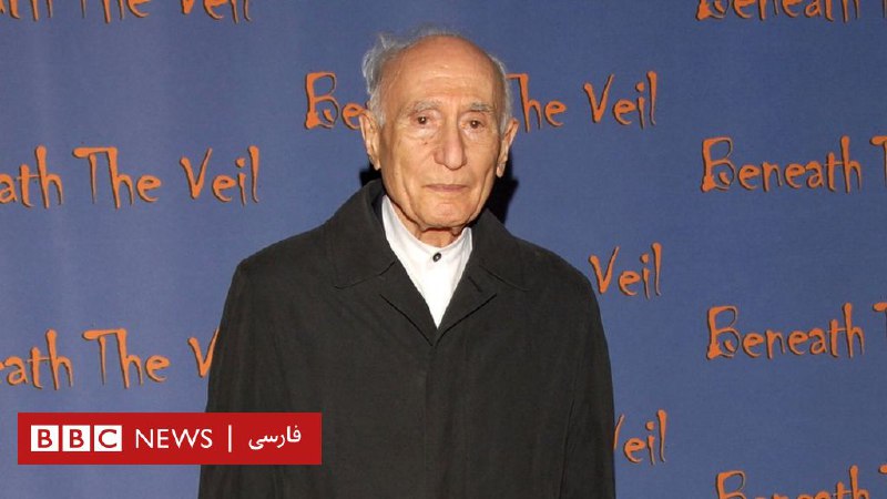 درگذشت احسان یارشاطر؛ مردی که زبان فارسی وطنش بود