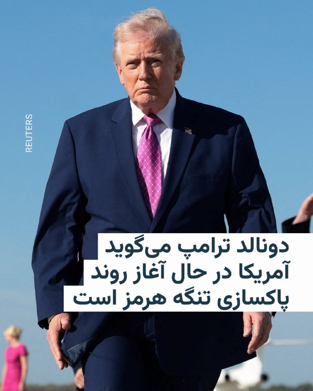 رئیس‌جمهور آمریکا در پیامی که دقایقی پس از اعلام شروع مذاکرات ایران و آمریکا در اسلام‌آباد منتشر کرد، نوشت