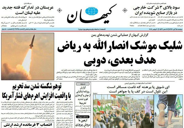 خبرگزاری فارس