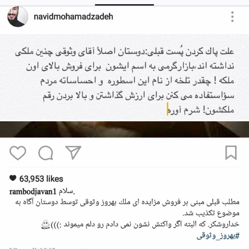 زهرا کشوری