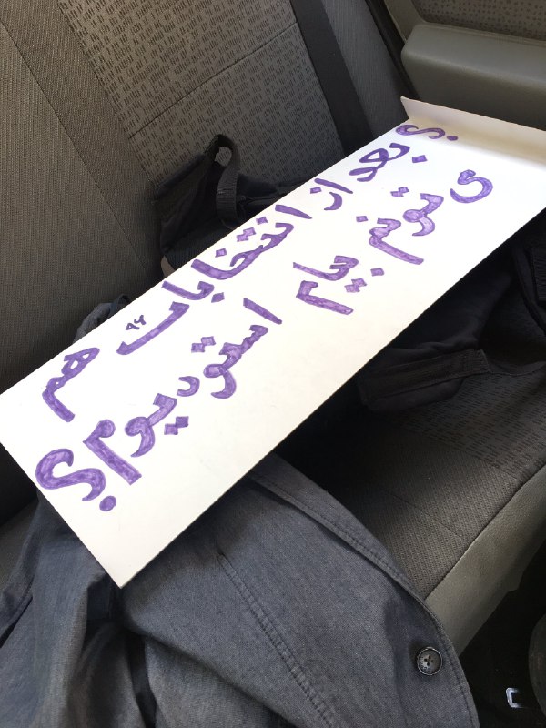 آليس