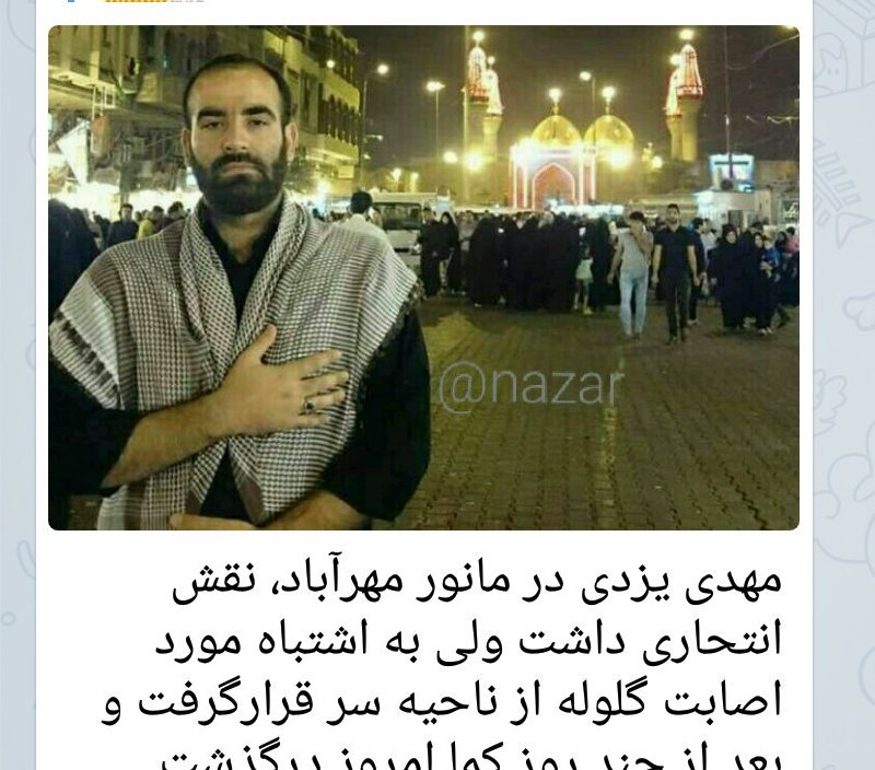 آسیسان دو غژیسوغ