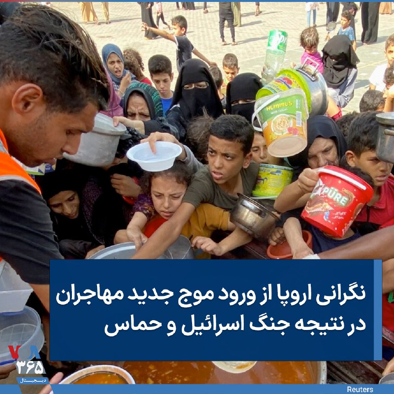 VOA Farsi صدای آمریکا (@VOAfarsi) on X