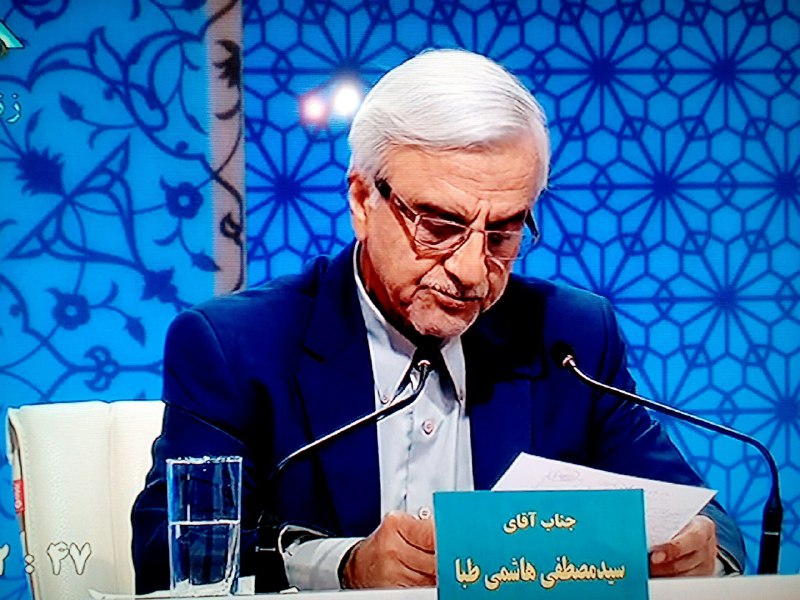 yaghma fashkhami