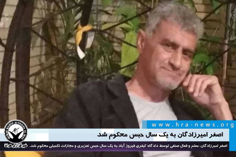 خبرگزاری هرانا