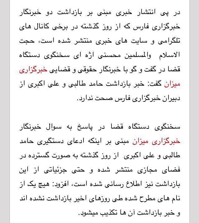 Mohammad Hasan Najmi