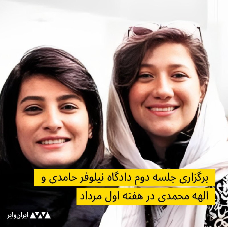 ایران وایر (@iranwire) on X