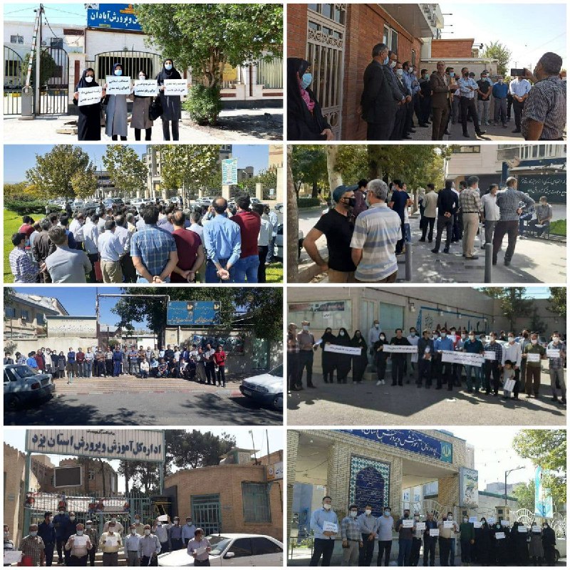 خبرگزاری هرانا