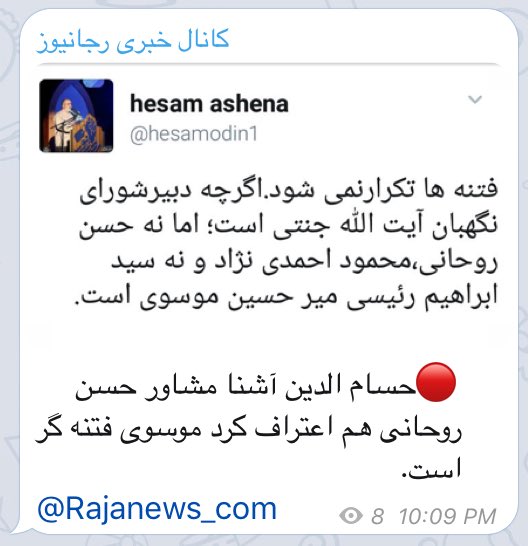 حسن اسدی زیدآبادی