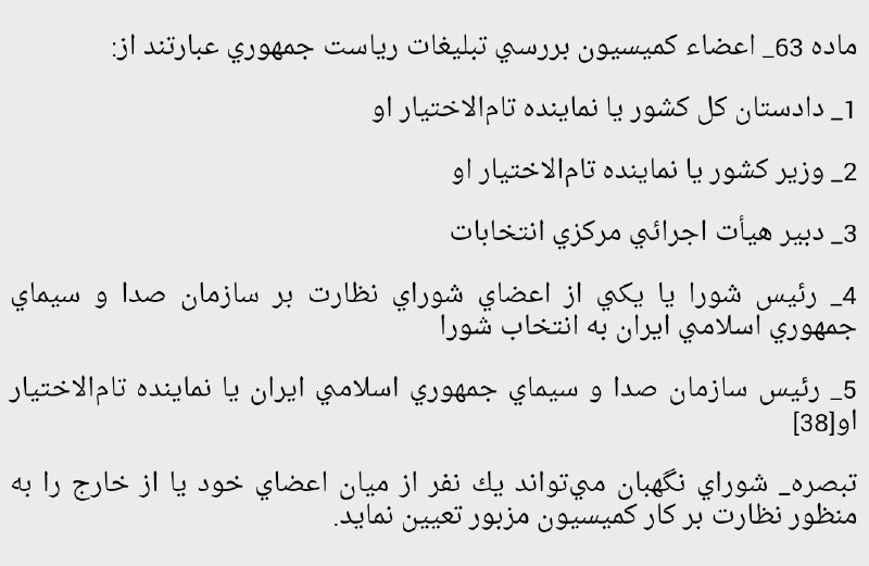 محمود صادقی