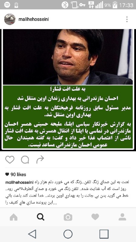 Arash