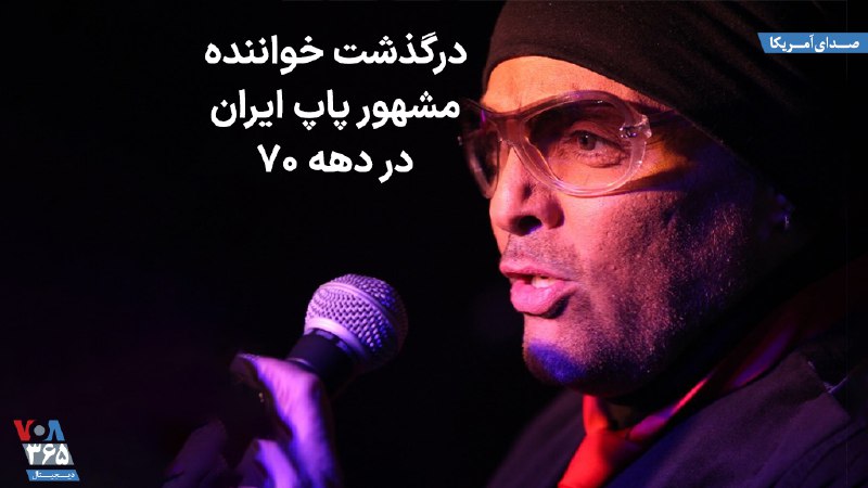 VOA Farsi