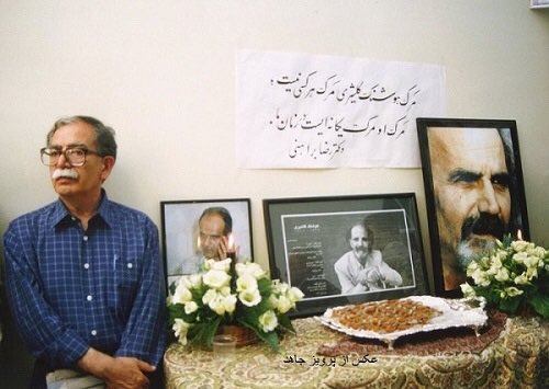 Hamid Jafari
