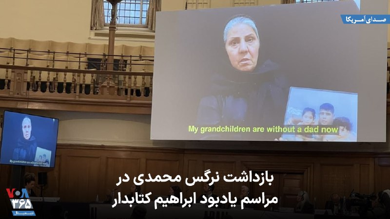 VOA Farsi
