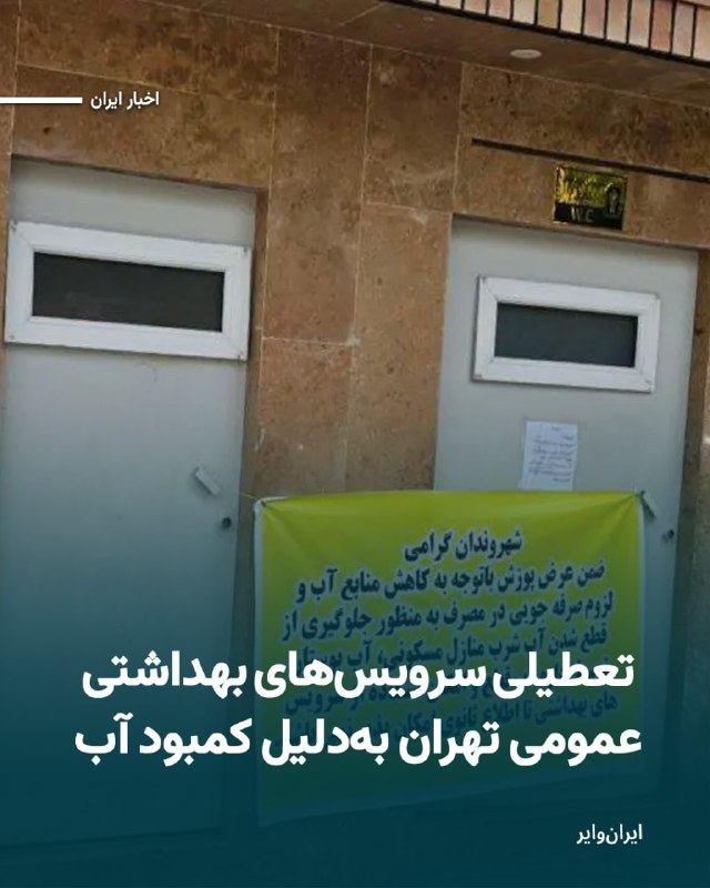 Vahid Headline وحید هدلاین