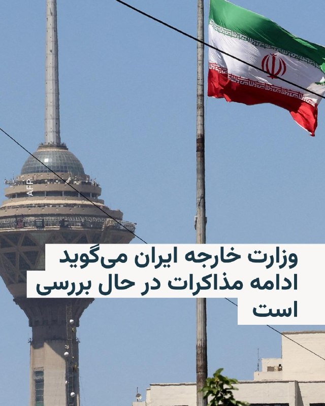 سخنگوی وزارت خارجه ایران درباره تأثیر درگیری‌های نظامی اخیر بر مذاکرات با آمریکا گفت ««باید بررسی شود، دیپلماسی و میدان دو امر جدا از هم نبوده و در امتداد و عرض یکدیگر» هستند.اسماعیل بقائی روز چهارشنبه ۲۰ خرداد دربارهٔ آخرین وضعیت مذاکرات هم گفت