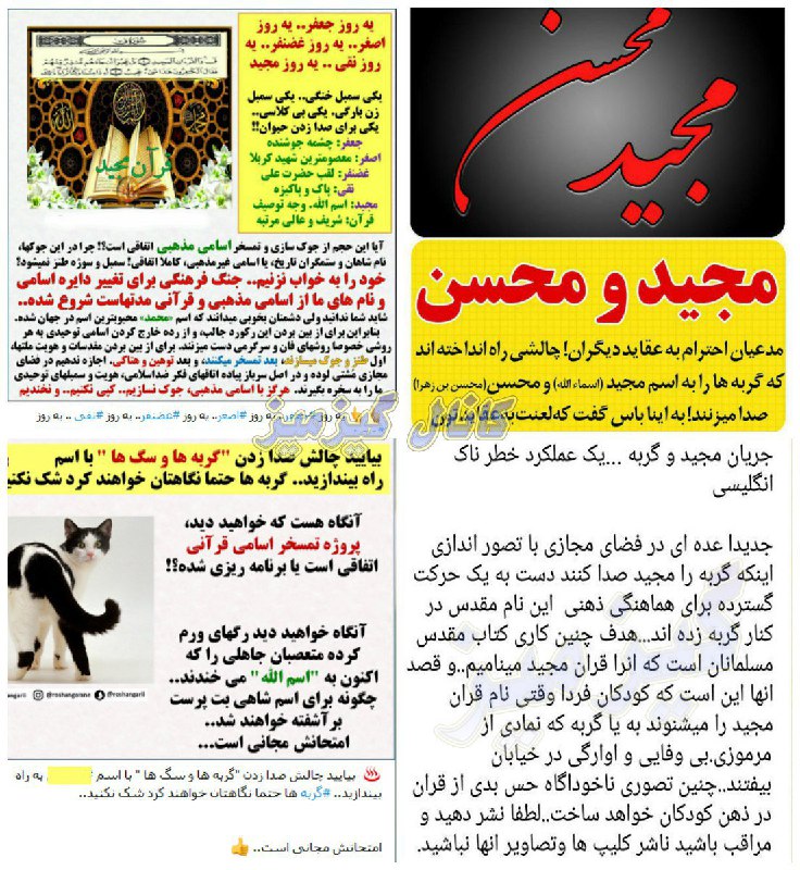 Yasser_gnataj
