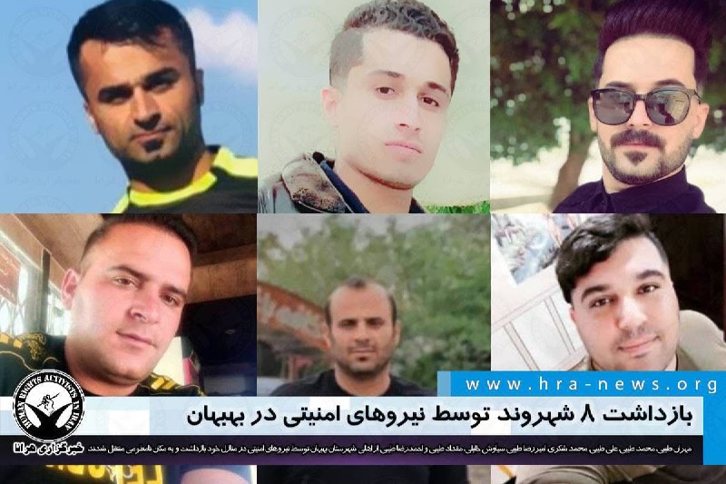 خبرگزاری هرانا