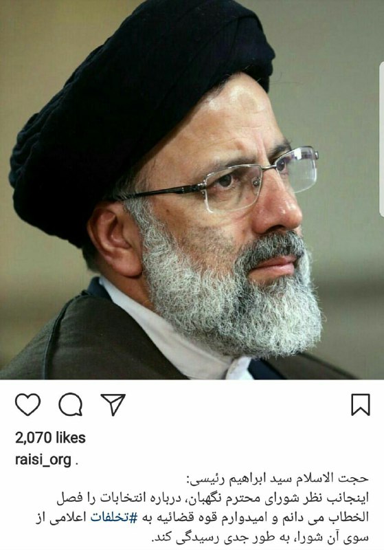 خبرگزاری فارس